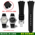 Black Silver Butterfly Buckle Fluorine Rubber