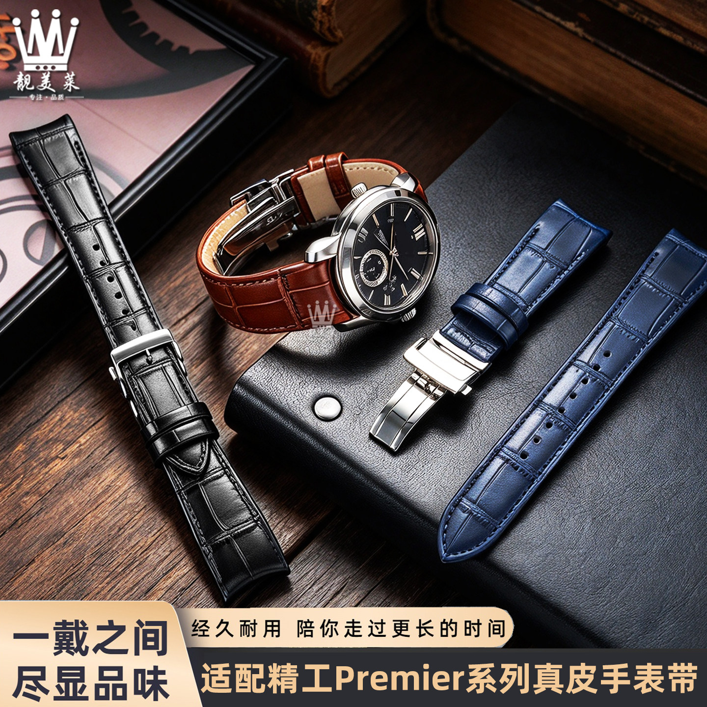 真皮手表带弧形口精准吻合柔软