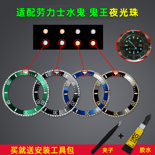 劳力士适配黑水鬼手表