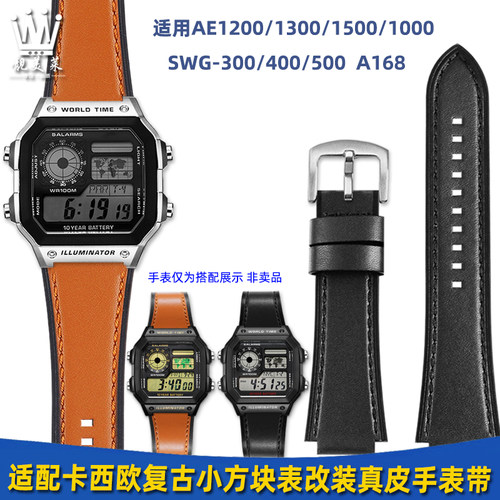 靓美莱复古牛皮手表带柔软舒适