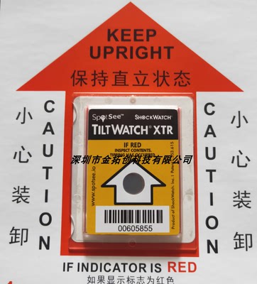 倾倒标签双月牙TILTWATCH可快递