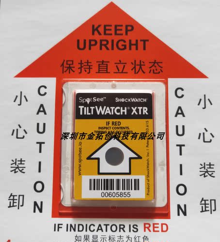 倾倒标签双月牙TILTWATCH可快递