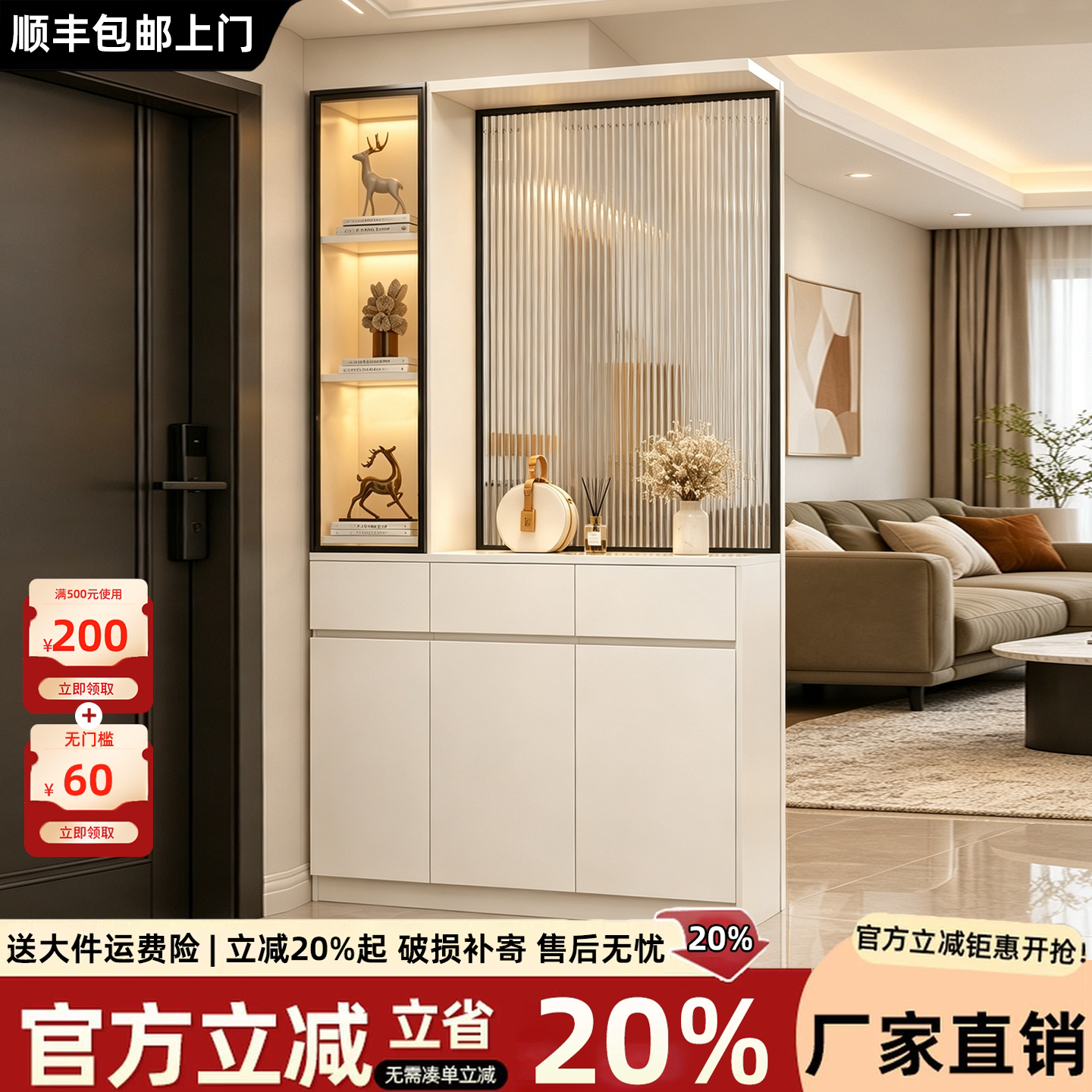 实木生态板玄关柜入户对门客厅可隔断柜子玻璃屏风柜新款入门鞋柜