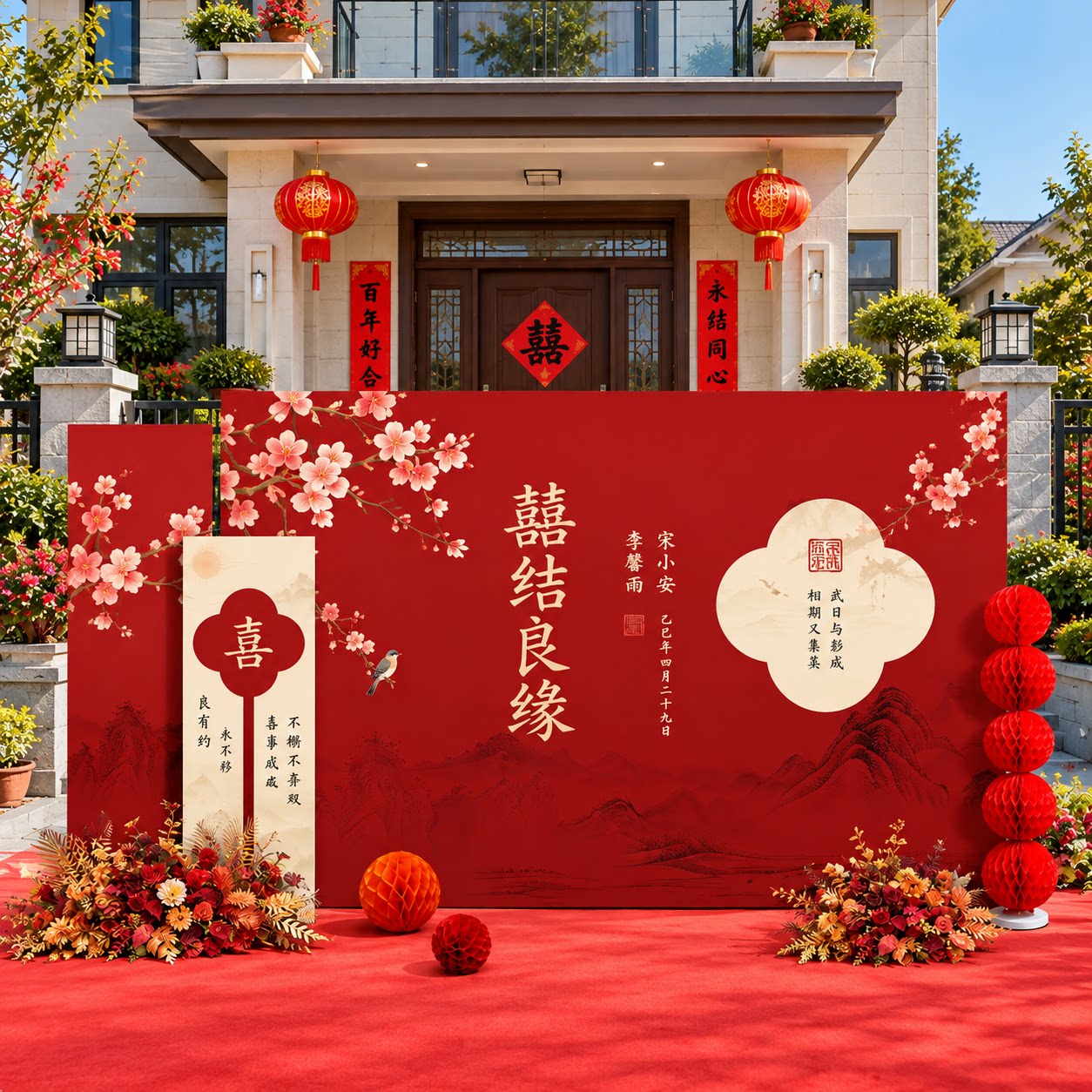 结婚KT板迎宾留影背景墙定制
