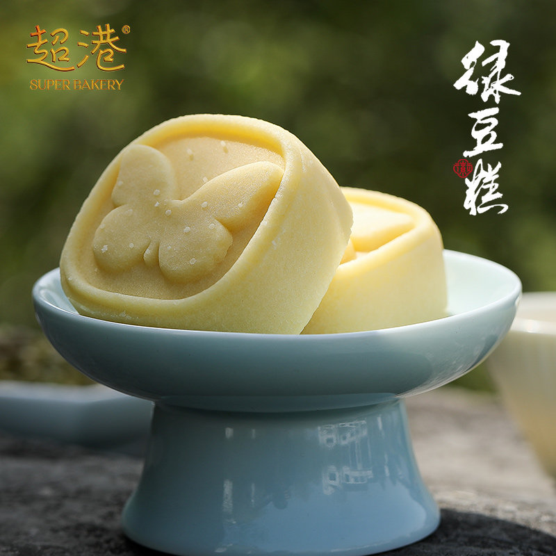 超港绿豆糕老式正宗奶黄流心安徽特产特色小吃点心网红零食糕点