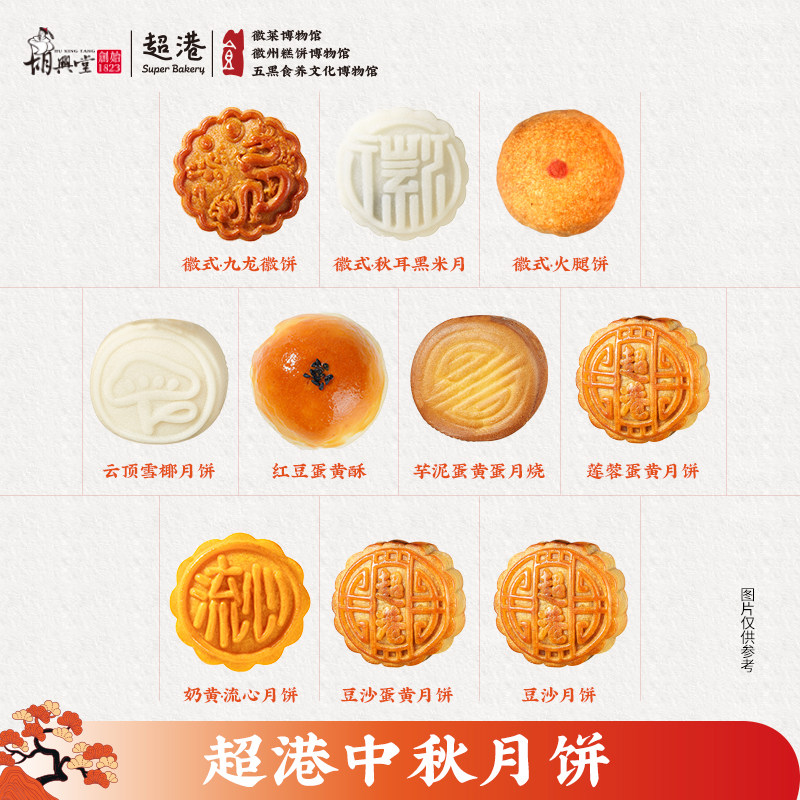 ���ۻ�ʽ�±������ֶ�ɳ���������̻������±����������Ź�����4.31Ԫ