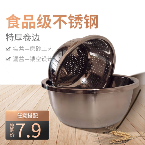 食品级加厚水果厨房洗米面盆