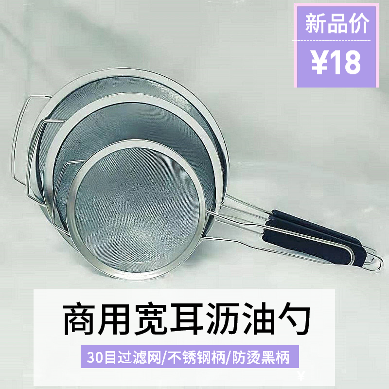 精品密漏中药超细小吃过滤网筛