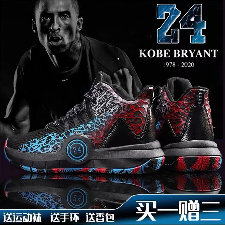 青少科比篮球鞋男儿童詹姆斯学生球鞋鸳鸯运动鞋防滑耐磨夏季