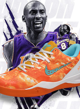 科比8代Kobe8篮球鞋男青少杜兰特鞋低帮实战耐磨防滑减震运动鞋