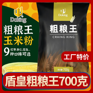 盾皇粗粮王玉米粗粮粉700克冬季热饮速溶代餐粉红豆花生五谷杂粮