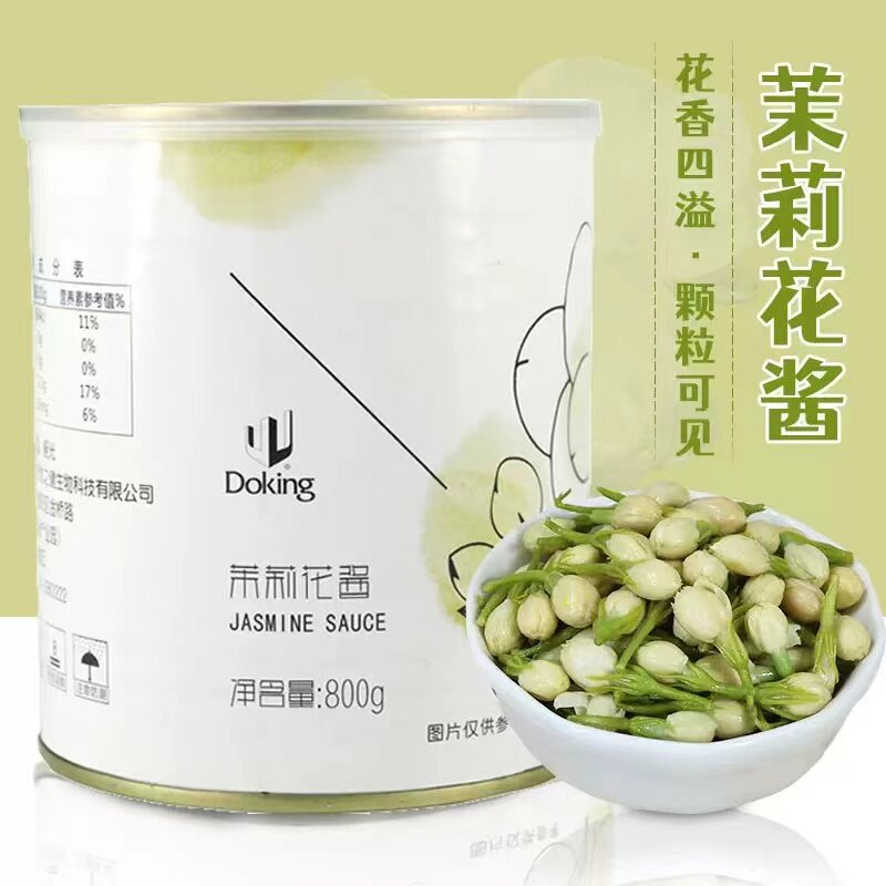 盾皇茉莉花酱果味酱罐头茉莉花瓣