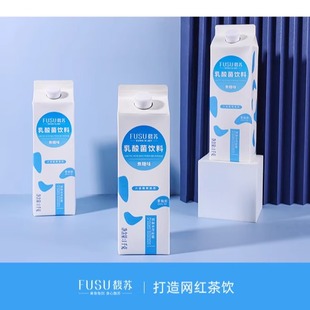 馥苏乳酸菌浓缩奶茶店专用1kg原味浓缩发酵优酪多饮料商用原料