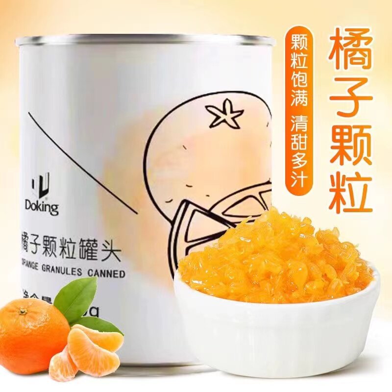 盾皇橘子罐头850g桔子酱果肉颗