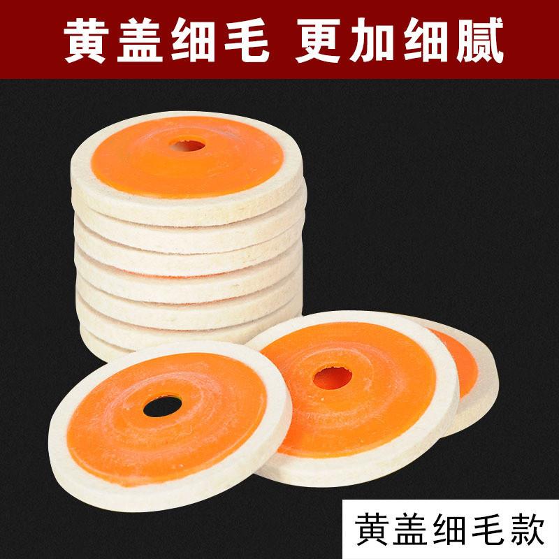 玻璃抛光打磨神器模具去痕工具镜面塑料不锈钢铝合金抛光抛光片。
