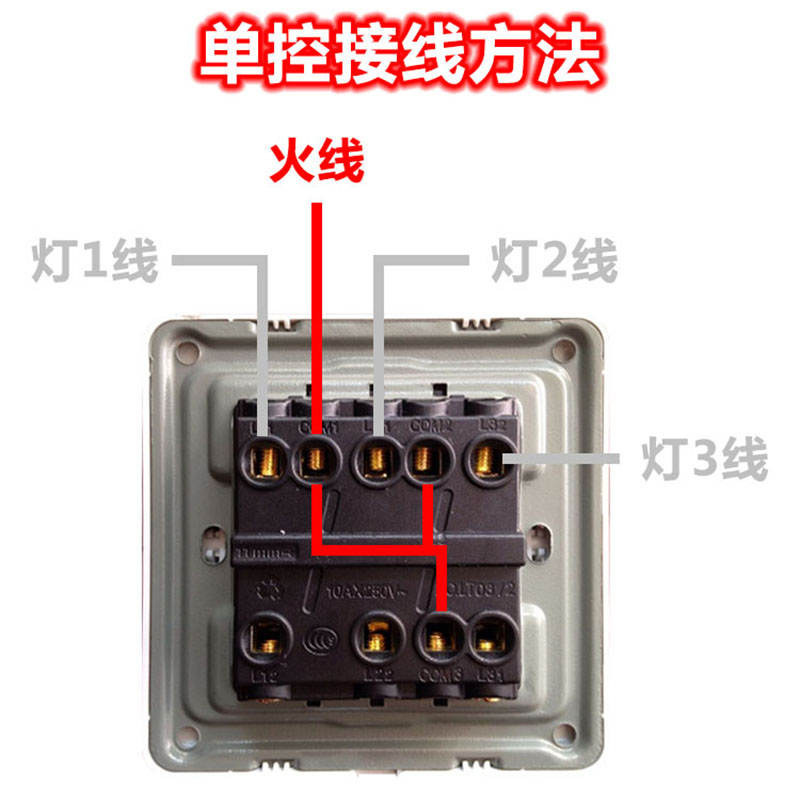 86型暗明装家用白色三开三位多位单双控联墙壁墙内电源灯开关面板