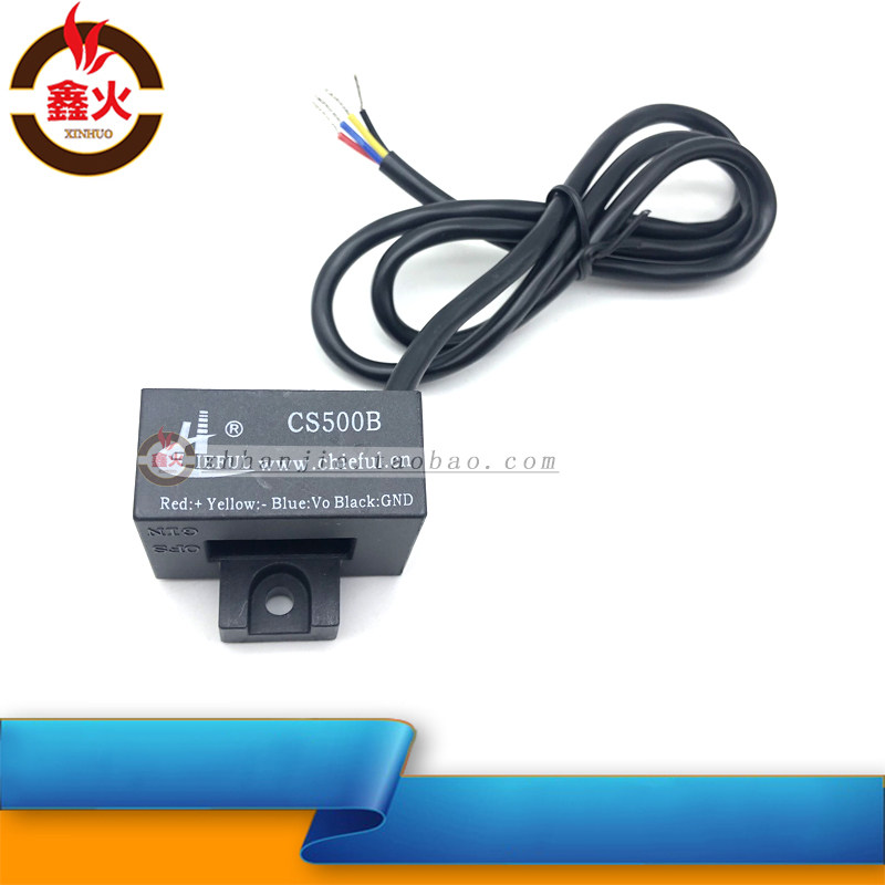 焊机 霍尔传感器500A 4V 逆变电焊机电流反馈器 电流传感器