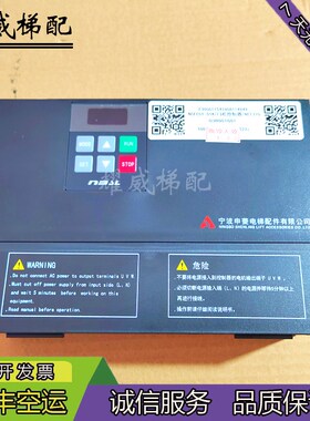 电梯配件申菱门机变频器NSFC01-01-01A/原厂现货出售质量保秒发货