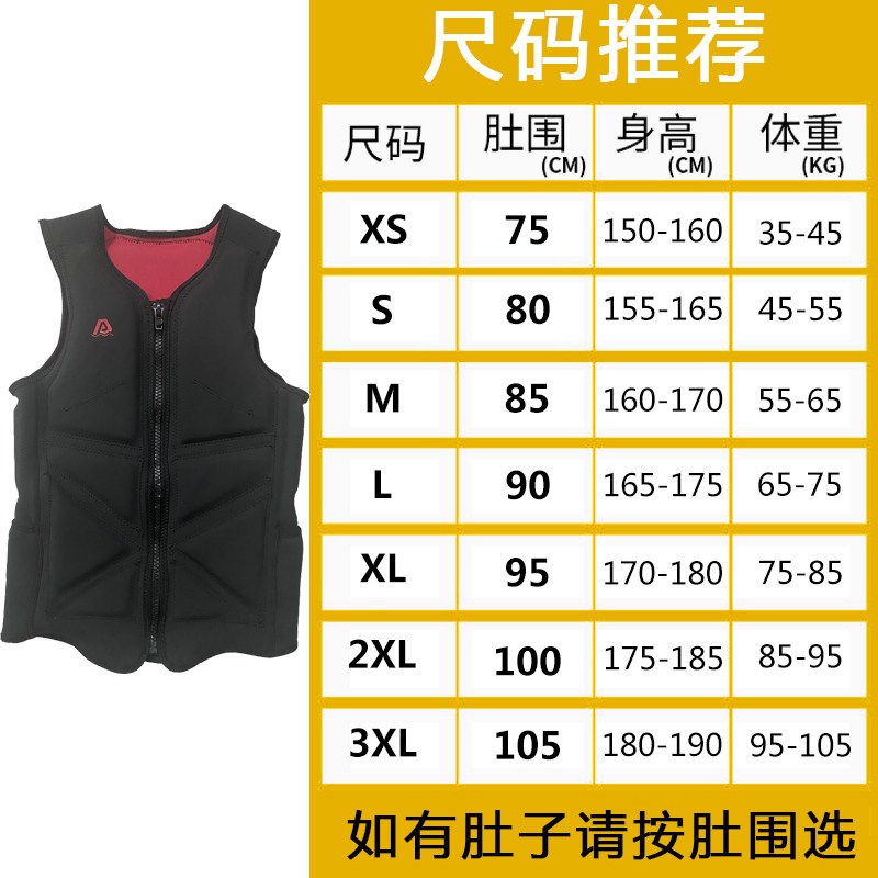 hisea救生衣成人超薄大浮力冲浪背心钓鱼浮潜游泳防撞摩托艇马甲图片