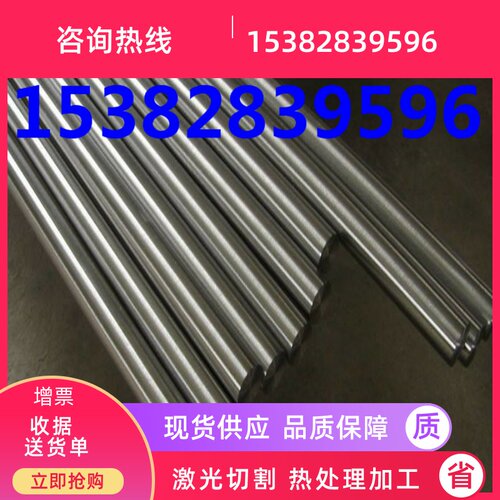 供应45#毫米1-2-3-4-5-6-8mm厚激光50号钢板65Mn45#钢板35#加工