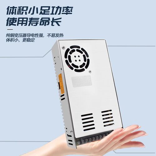 明伟S-350W-24V14.6A开关电源5V7.5V12V15V18V27V36V48V60V80110V