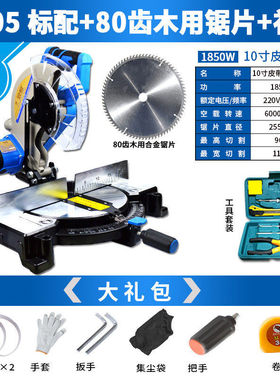 豪迈锯铝机型材切割机角度锯浪鲸L705锯铝机木工锯铝多用途铜线