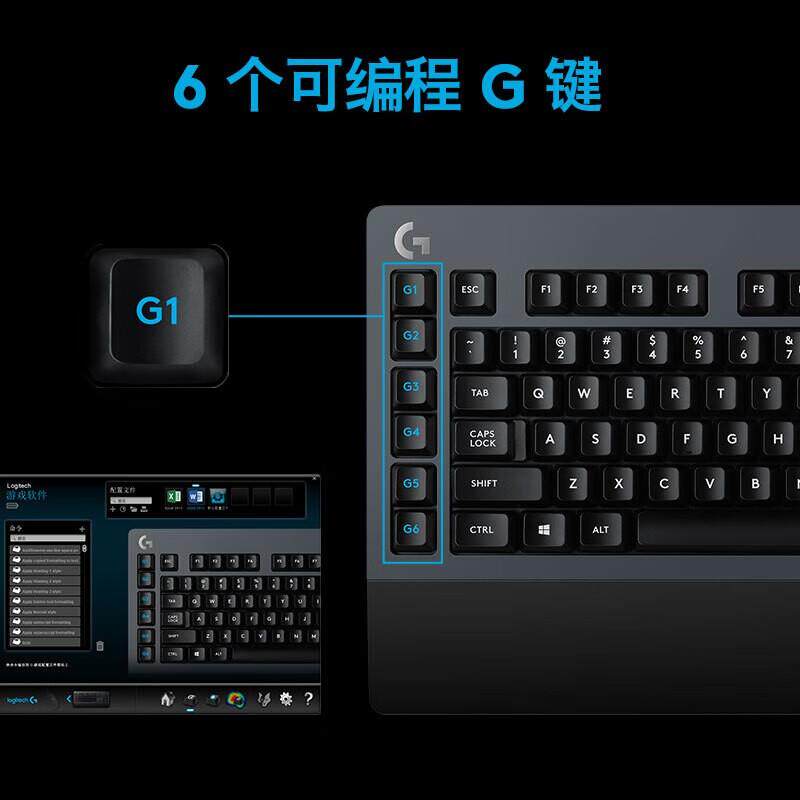 【清货】罗技机械键盘G61