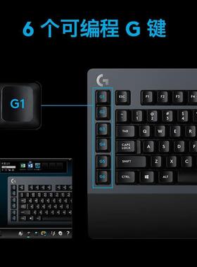 【清货】罗技机械键盘G613电竞G910背光游戏办公笔记本可编程宏