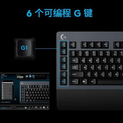 【清货】罗技机械键盘G61