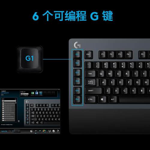 【清货】罗技机械键盘G61