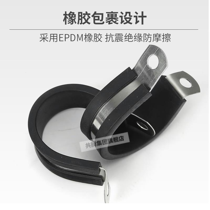 304不锈钢连胶条喉箍U型