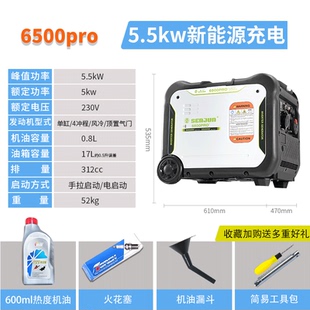 变频5KW电启动户外移动便携充电 森久汽油发电机220v家用静音数码