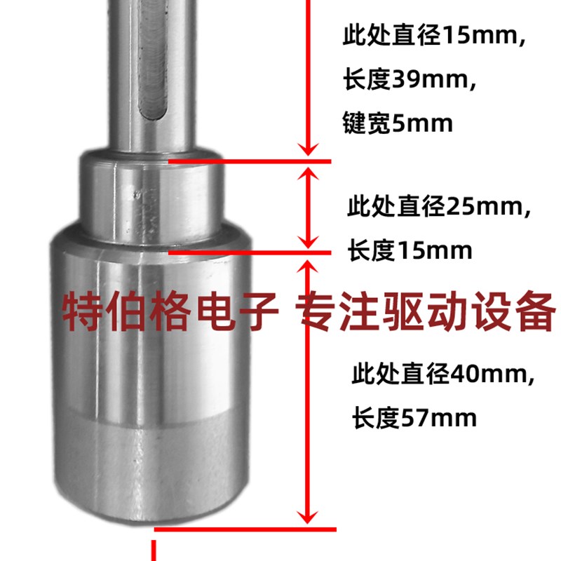 国茂输入轴摆线针轮减速机器配件电机高速轴空心轴前轴粗轴连接轴图片