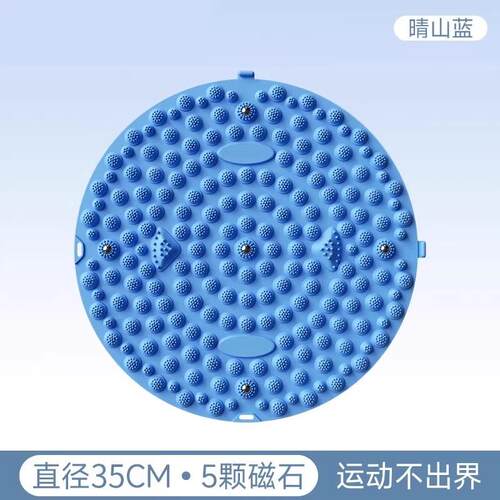 圆形硅胶指压板足底按摩脚垫家用磁石超痛筋膜球趾压板原地超慢跑