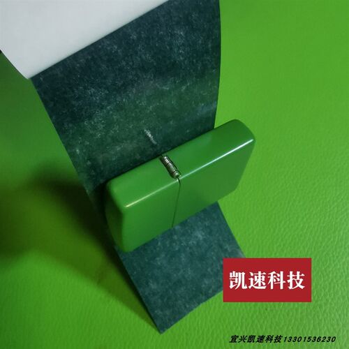 青稞纸绝缘垫片18650锂电池覆膜背胶青壳垫片21700 32650 33140