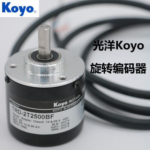 Koyo光洋旋转编码器TRD-2T1000BF TRD-2T600BF全新原装正品编码器