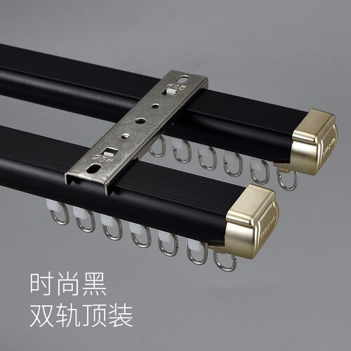 高强度铝合金纳米静音轨道窗帘滑轨加厚顶装侧装单轨双导轨滑道
