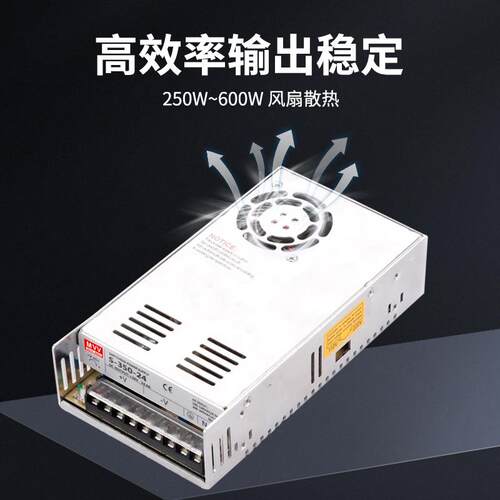 明纬S400W开关电源24V16.6A5V60A12V33A变压器36V48V60V80直流DC