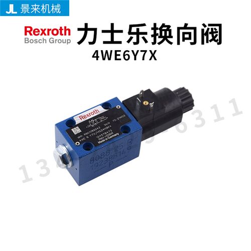 德国力士乐REXROTH电磁阀4WE6Y7X/HG24N9K4换向阀单向液压阀