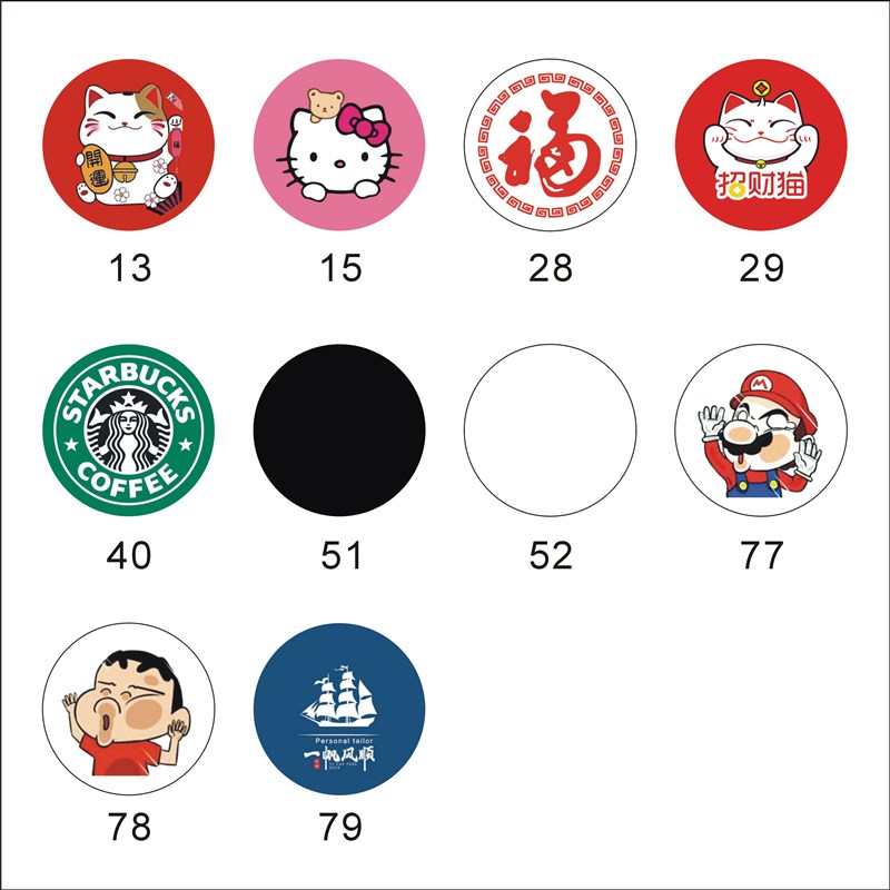 超薄门禁卡贴ICID门禁卡电梯卡5200门禁卡 cuid门禁卡8268.片贴图片