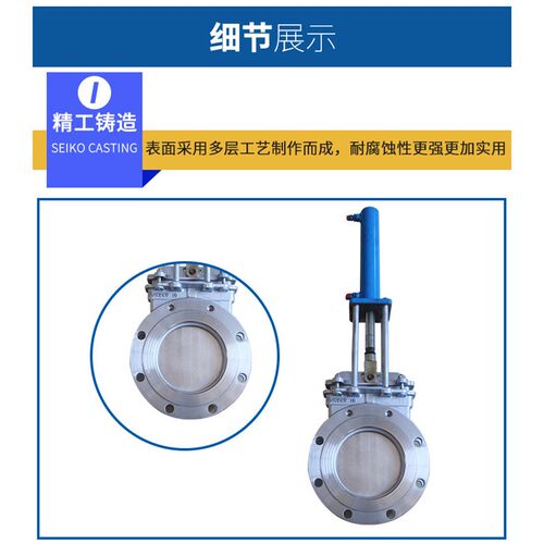 PZ773W-10P液动304不锈钢刀型闸阀DN50-1000耐腐蚀明杆浆液排渣阀