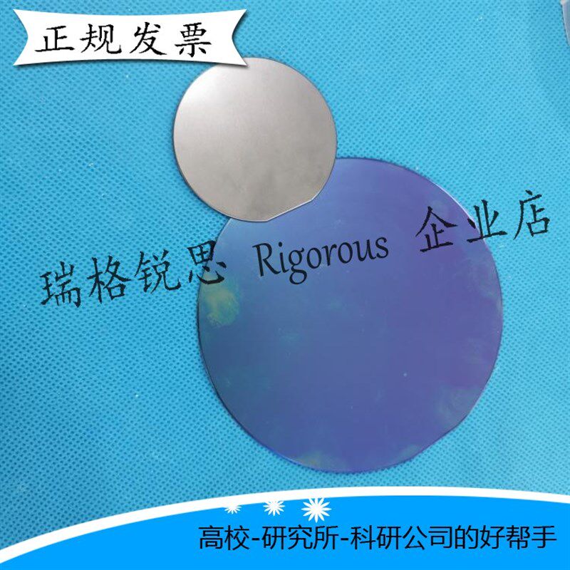 6英寸氧化硅片 IC单晶单抛片  SIO2 热氧化工艺 高纯单晶硅片