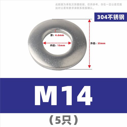 304不锈钢蝶形垫圈DIN6796锥形弹性垫片凸面碗型防松平垫圈M3-M24
