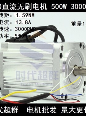 80BL110S50-430TK9无刷直流电机 500W 3000转高速马达 无刷电机