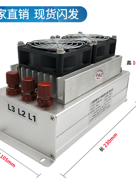 15KW三相智能电子伺服变压器380V变220V转200伏20/23/25KVA26KW
