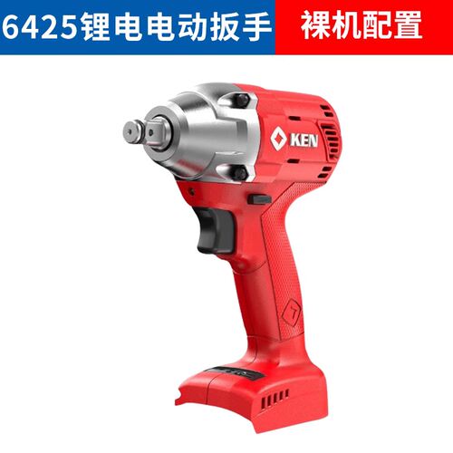 KEN锐奇电动扳手6425电池 18V锂电池电动工具无刷扳手充电器原厂
