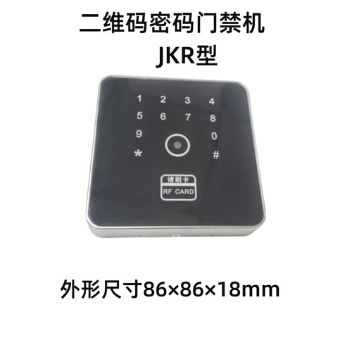 金属门禁脱机写卡cpu防复制ic刷卡智能All感应开门离线发夹nfc