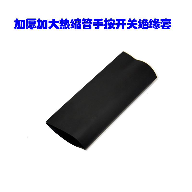 老式机械白金机高频机低频机逆变器手捏手按开关加大加厚紫铜触点