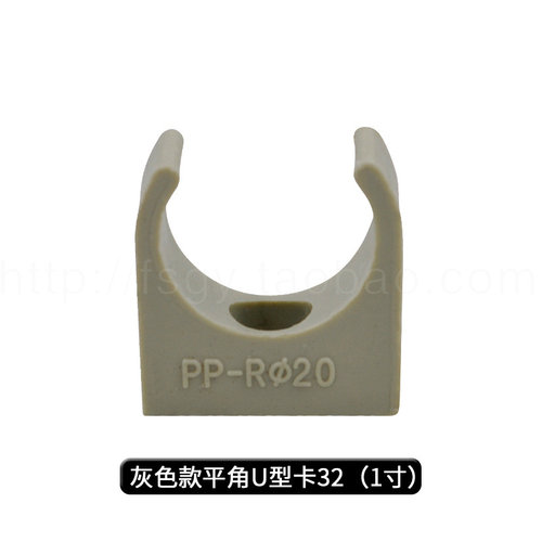 ppr管卡20 U卡排卡20 25 32PPR水管扣卡4分 6分 1寸固定水管配件