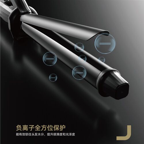 鹰堡JRL加长卷发棒不伤发影楼理发店家用电卷棒大卷波浪卷发器